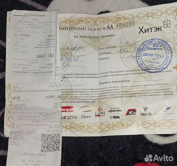 Профессиональные щипцы-плойка,для придания волны