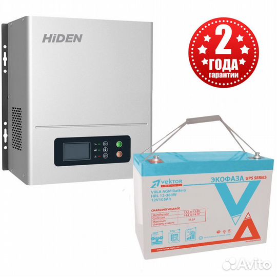 Ибп HPS12-0312N-105