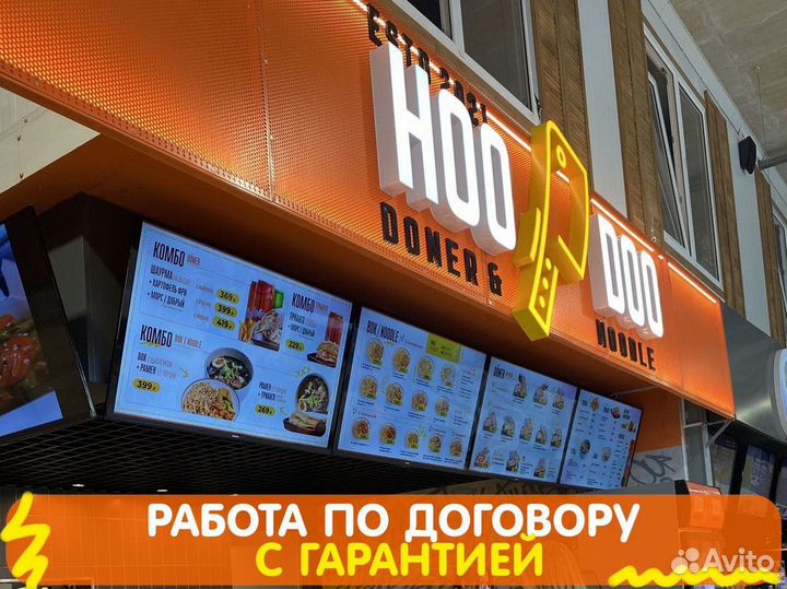 Приглашаем инвестора в долю бизнеса