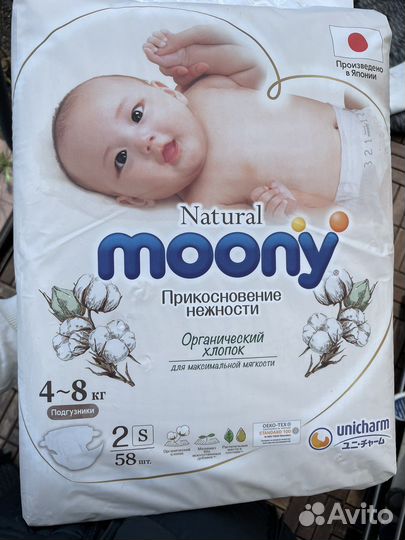 Подгузники moony s