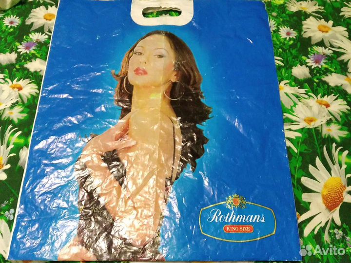 Пакет 1970 год