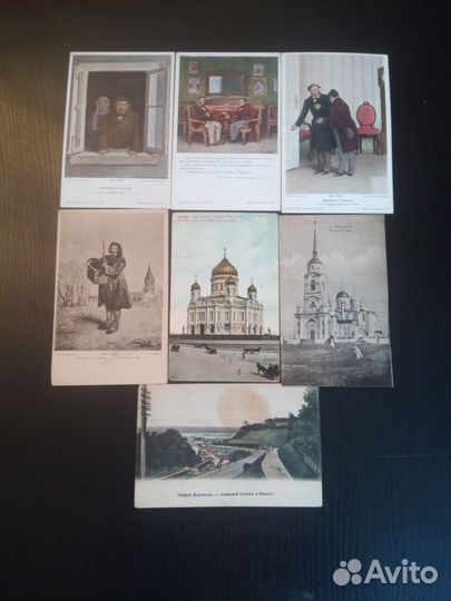 Антикварные почтовые карточки 70шт.(Одним лотом)