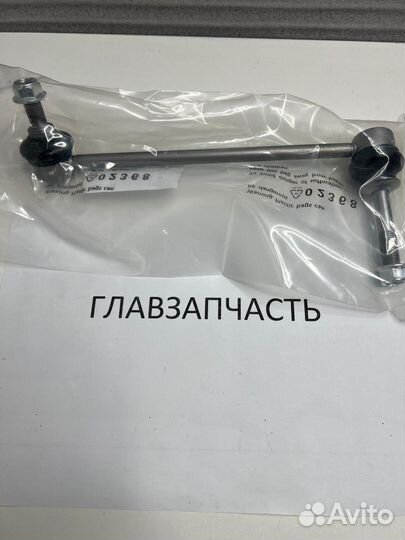 BMW 31356859652 Стойка стабилизатора