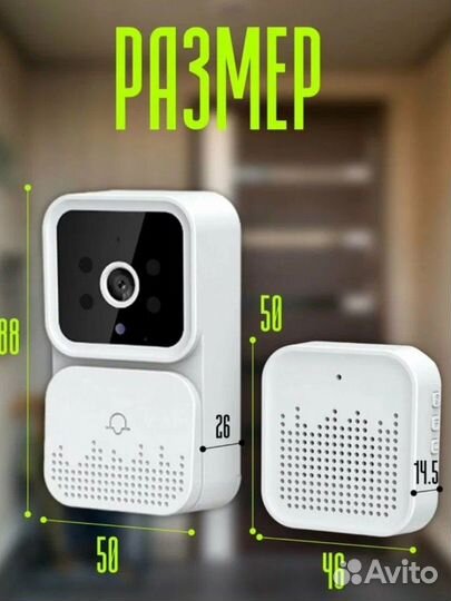 Беспроводной Видео Звонок с WiFi