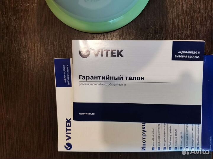 Соковыжималка
