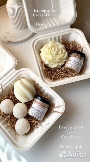 Подарочный набор для девушки. Набор косметики