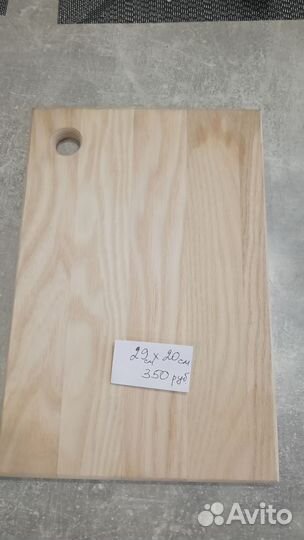 Доски разделочные из ясеня и дуба