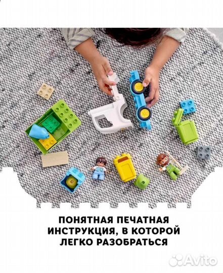 Конструктор lego duplo Town 10945 Мусоровоз