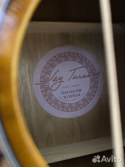 Акустическая гитара