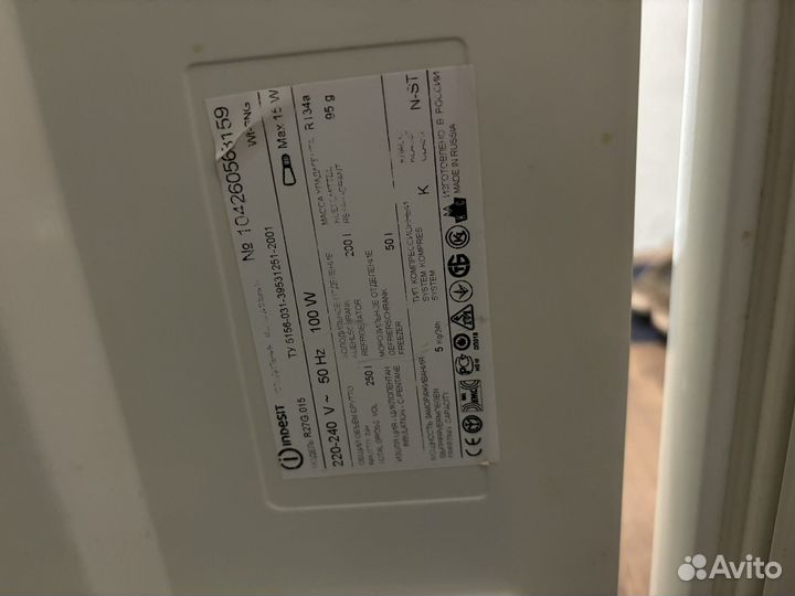 Холодильник бу