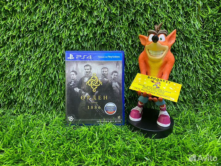 Орден 1886 для PS4 (Русская обложка) (Уцен.)