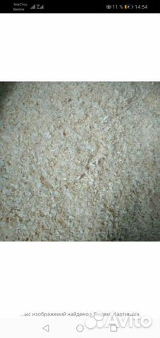 Опилки бесплатно