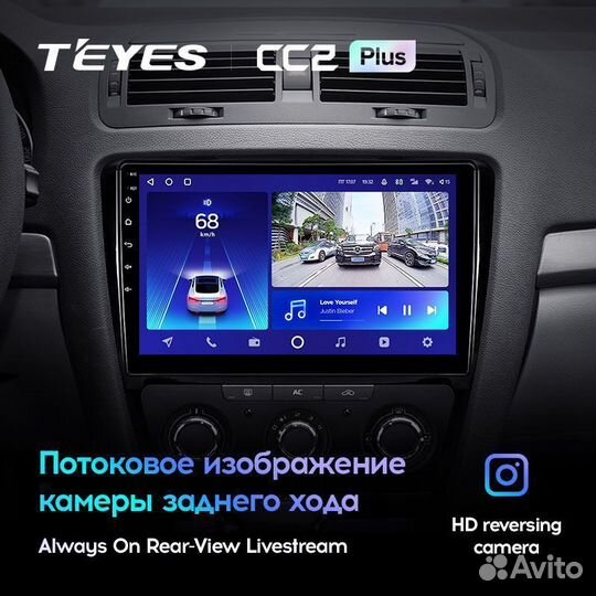 Магнитола Teyes CC2 Skoda Octavia 2 2008-2013