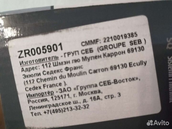 Фильтр для пылесоса