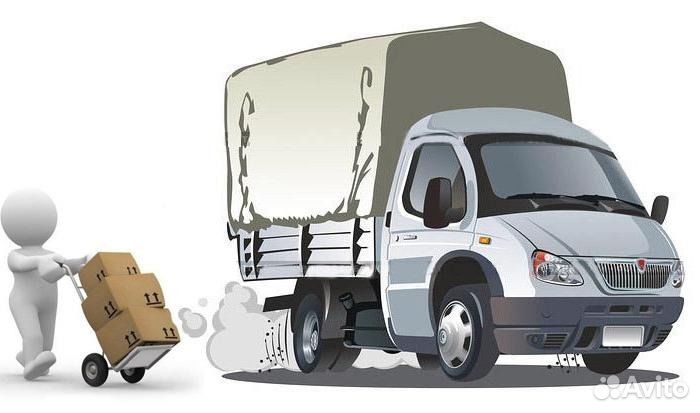 Грузоперевозки по городу, межгороду