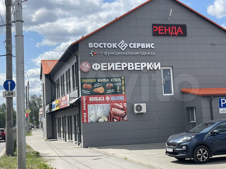 Свободного назначения, 51 м²