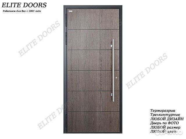 Металлическая входная дверь со стальной ручкой