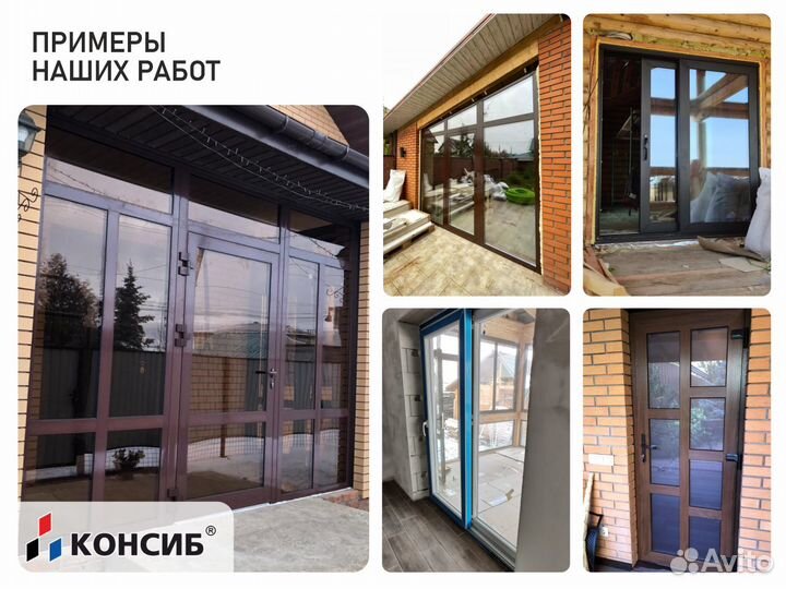 Пластиковые двери, холодное и теплое остекление