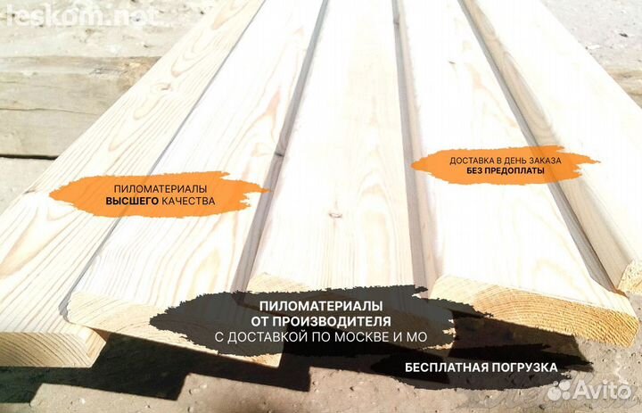 Палубная доска из Сосны Сорт 