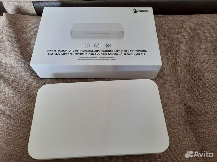 Уф-стерилизатор Samsung с беспроводной зарядкой