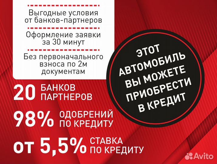 Toyota Corolla 1.6 МТ, 2012, 217 000 км