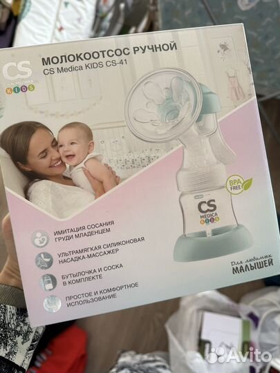 Молокоотсос ручной