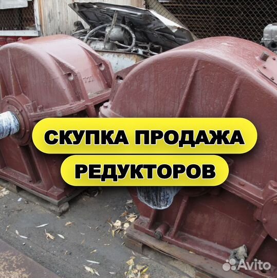 Мотор-редуктор 2Ц2 (5 AN)