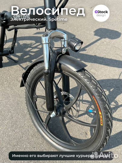 Электровелосипед новый