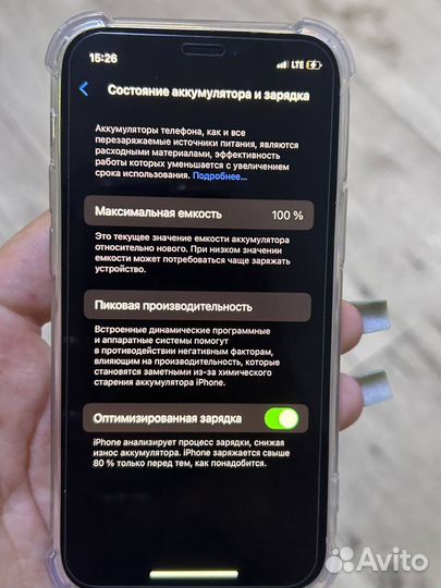 iPhone 12 mini, 256 ГБ