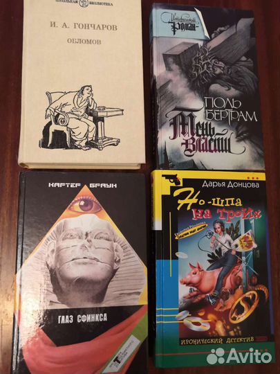 Книги разные