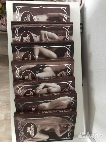 Полное собрание сочинений Сидони-Габриель Колетт