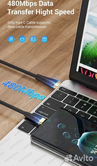 Зарядный кабель Asometech 3в1, 6А, 100Вт, 2 метра