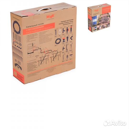 Капельный полив в ассортименте