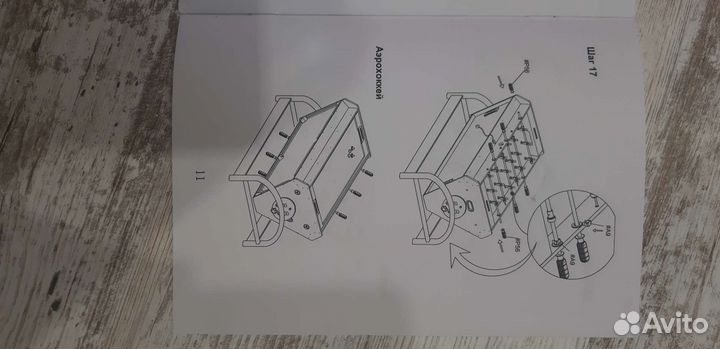 Игровой стол 3 в 1