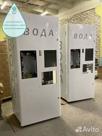 Чистая вода - франшиза