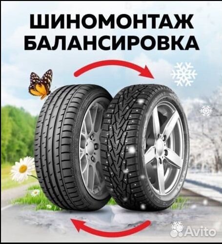 Kumho WinterCraft WS71 265/55 R19 113V