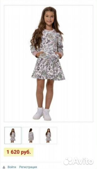 Новая фирменная одежда 164см 42 44 размер