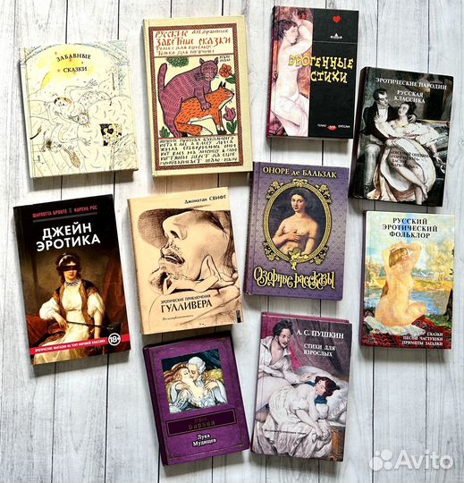 Книги 18+
