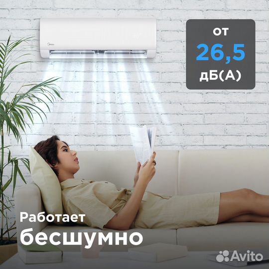 Кондиционер Midea серии Paramount msag1-07HRN1-I