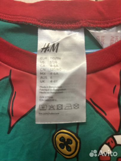 Костюм гнома 110 H&M