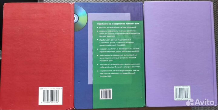 Книги для программиста