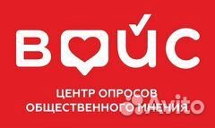 Удаленный оператор колл-центра (без продаж)