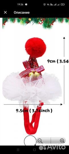 Одежда для собак