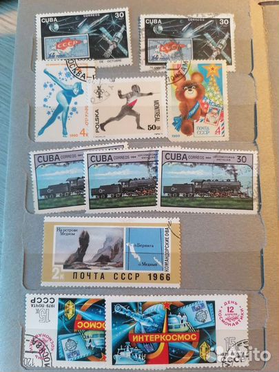 Почтовые марки