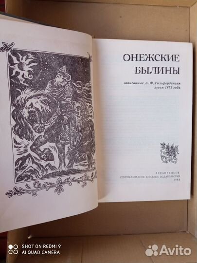 Интересные книги