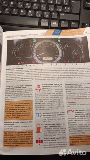 Устройство и эксплуатация Daewoo Nexia n150