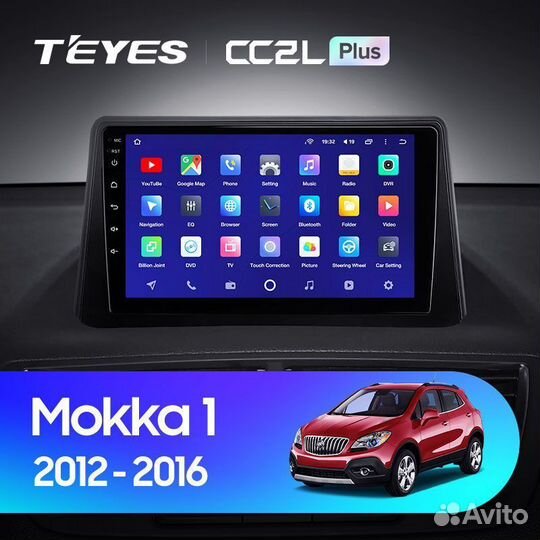 Магнитола 2 din