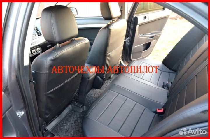 Чехлы Автопилот Mitsubishi Lancer 10 1 из экокожи