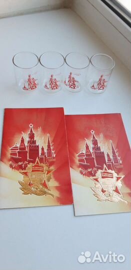 Стопки СССР