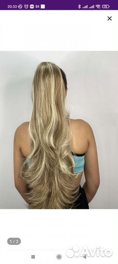 Хвост шиньон